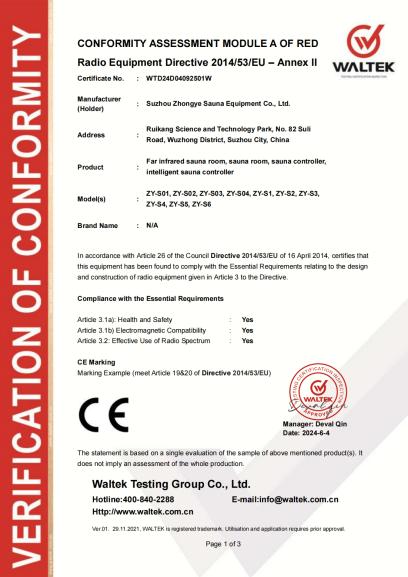 Binabati kita sa Suzhou Zhongye Sauna Equipment Co., Ltd. para sa pagpasa sa FCC/CE dual certification