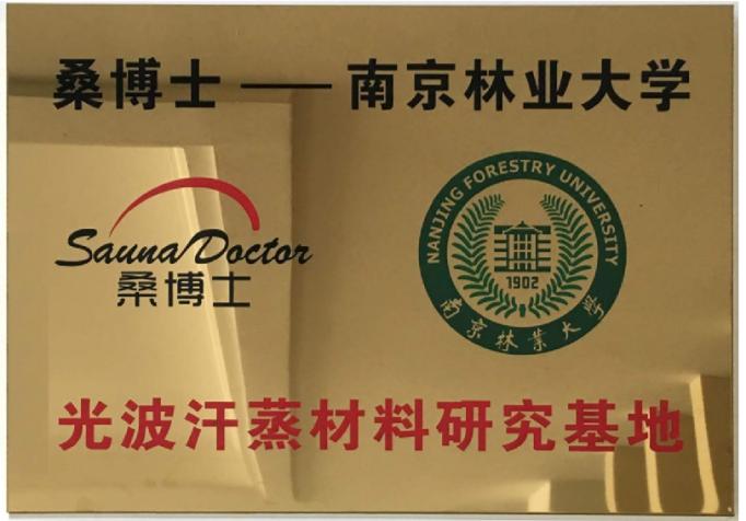 Naabot ng Suzhou Zhongye Sauna Equipment Co., Ltd. at Nanjing Forestry University ang isang strategic partnership